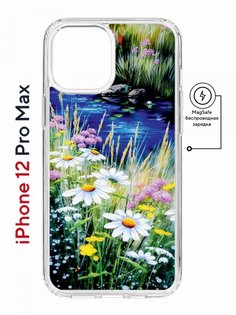 Чехол на iPhone 12 Pro Max MagSafe Kruche Print Ромашки у ручья противоударный с магнитом КruЧЕ