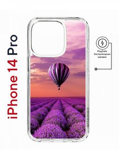 Чехол на iPhone 14 Pro MagSafe Kruche Print Лавандовый рай противоударный с магнитом КruЧЕ