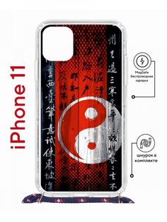 Чехол на iPhone 11 MagSafe с принтом Kruche Print Инь Ян с магнитом, со шнурком КruЧЕ