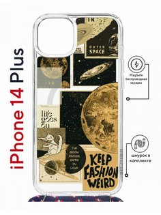 Чехол на iPhone 14 Plus MagSafe Kruche Print Стикеры Космос с магнитом, со шнурком КruЧЕ