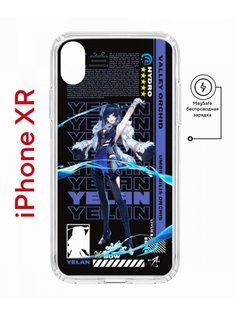 Чехол на iPhone XR MagSafe с принтом Kruche Print Yelan Genshin противоударный с магнитом КruЧЕ