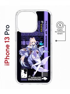 Чехол на iPhone 13 Pro MagSafe Kruche Print Kokomi Genshin противоударный с магнитом КruЧЕ