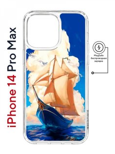 Чехол на iPhone 14 Pro Max MagSafe Kruche Print Парусник противоударный с магнитом КruЧЕ