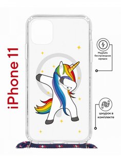 Чехол на iPhone 11 MagSafe с принтом Kruche Print Единорожка с магнитом, со шнурком КruЧЕ