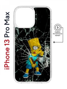 Чехол на iPhone 13 Pro Max MagSafe Kruche Print Барт Симпсон противоударный с магнитом КruЧЕ