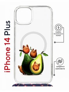 Чехол на iPhone 14 Plus MagSafe с принтом Kruche Print Авокотики с магнитом, со шнурком КruЧЕ