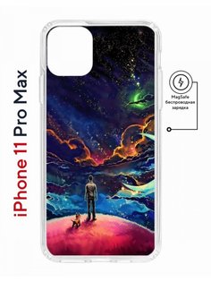 Чехол на iPhone 11 Pro Max MagSafe с принтом Kruche Print Маленький принц с магнитом КruЧЕ