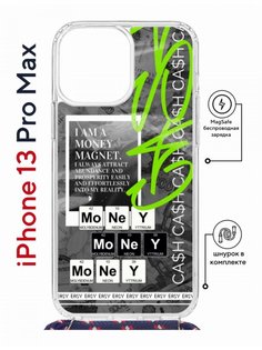 Чехол на iPhone 13 Pro Max MagSafe Kruche Print Money Easy с магнитом, со шнурком КruЧЕ