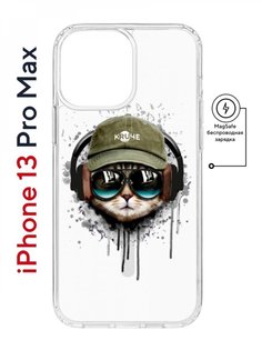 Чехол на iPhone 13 Pro Max MagSafe Kruche Print Кот в наушниках противоударный с магнитом КruЧЕ