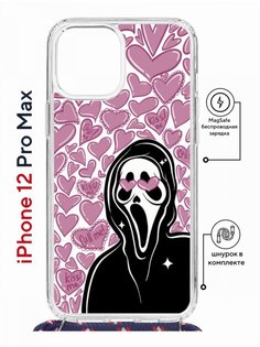 Чехол на iPhone 12 Pro Max MagSafe Kruche Print Любовь и Крик с магнитом, со шнурком КruЧЕ