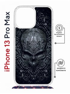 Чехол на iPhone 13 Pro Max MagSafe Kruche Print Череп техно с магнитом, со шнурком КruЧЕ