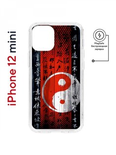 Чехол на iPhone 12 mini MagSafe Kruche Print Инь Ян противоударный с магнитом КruЧЕ
