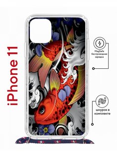 Чехол на iPhone 11 MagSafe с принтом Kruche Print Кои с магнитом, со шнурком КruЧЕ