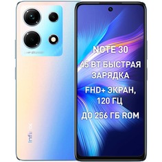 Смартфон Infinix NOTE 30 8/256GB Interstellar Blue