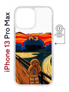 Чехол на iPhone 13 Pro Max MagSafe Kruche Print Cookie Scream противоударный с магнитом КruЧЕ