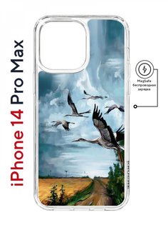 Чехол на iPhone 14 Pro Max MagSafe Kruche Print Журавли противоударный с магнитом КruЧЕ