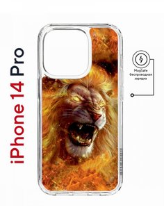 Чехол на iPhone 14 Pro MagSafe с принтом Kruche Print Лев противоударный с магнитом КruЧЕ