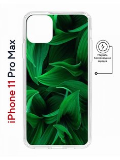 Чехол на iPhone 11 Pro Max MagSafe с принтом Kruche Print Grass противоударный с магнитом КruЧЕ