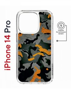 Чехол на iPhone 14 Pro MagSafe с принтом Kruche Print Камуфляж противоударный с магнитом КruЧЕ