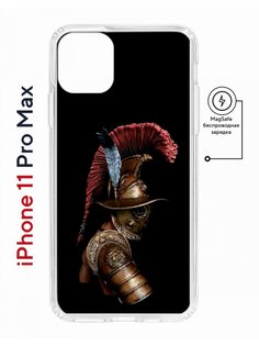 Чехол на iPhone 11 Pro Max MagSafe с принтом Kruche Print Гладиатор с магнитом КruЧЕ