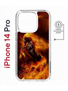 Чехол на iPhone 14 Pro MagSafe с принтом Kruche Print Конь огонь противоударный с магнитом КruЧЕ