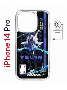 Чехол на iPhone 14 Pro MagSafe Kruche Print Yelan Genshin противоударный с магнитом КruЧЕ
