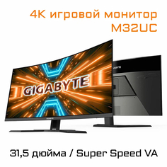 31,5" Монитор GIGABYTE M32UC-EK черный 144Hz 3840x2160 VA