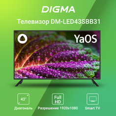 Телевизор DIGMA DM-LED43SBB31, 43"(109 см), FHD