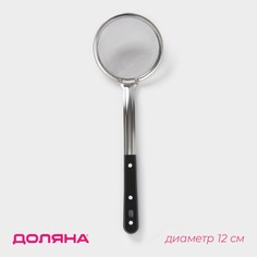 Сито для снятия пены доляна