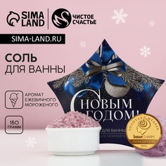 Соль для ванны чистое счастье