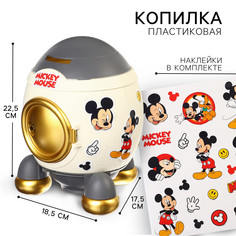 Копилка ракета с набором наклеек, 22,5 см х 18,5 см х 17,5 см Disney