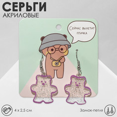 Серьги акрил Queen Fair