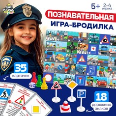 Настольная игра ходилка - бродилка для детей Лас Играс Kids