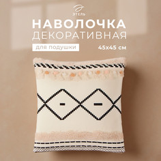 Наволочка декоративная Этель