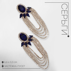 Серьги со стразами Queen Fair