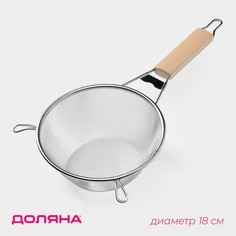 Сито для просеивания с ручкой доляна