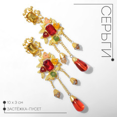 Серьги висячие Queen Fair
