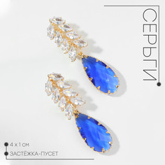 Серьги со стразами Queen Fair