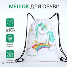 Мешок для обуви на шнурке, цвет белый No Brand