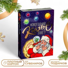 Подарочная коробка No Brand