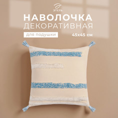 Наволочка декоративная Этель
