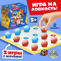 Настольная игра Лас Играс Kids