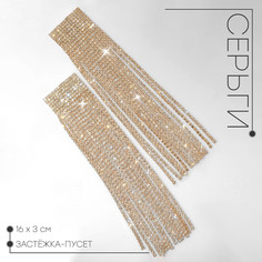 Серьги висячие со стразами Queen Fair