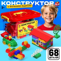 Конструктор №5, универсальный, 68 деталей Solomon