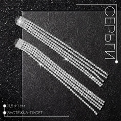 Серьги висячие со стразами Queen Fair