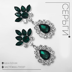Серьги со стразами Queen Fair