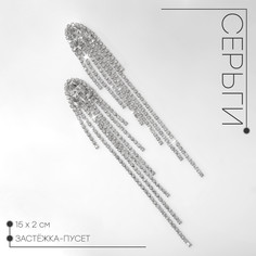 Серьги висячие со стразами Queen Fair