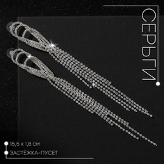Серьги висячие со стразами Queen Fair