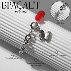 Браслет Queen Fair