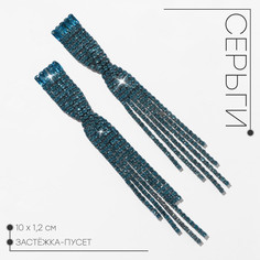 Серьги висячие со стразами Queen Fair
